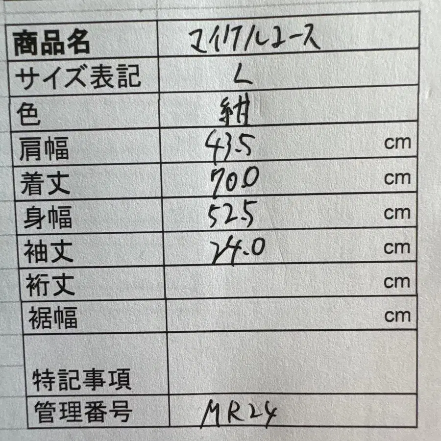 7번째 상품 이미지