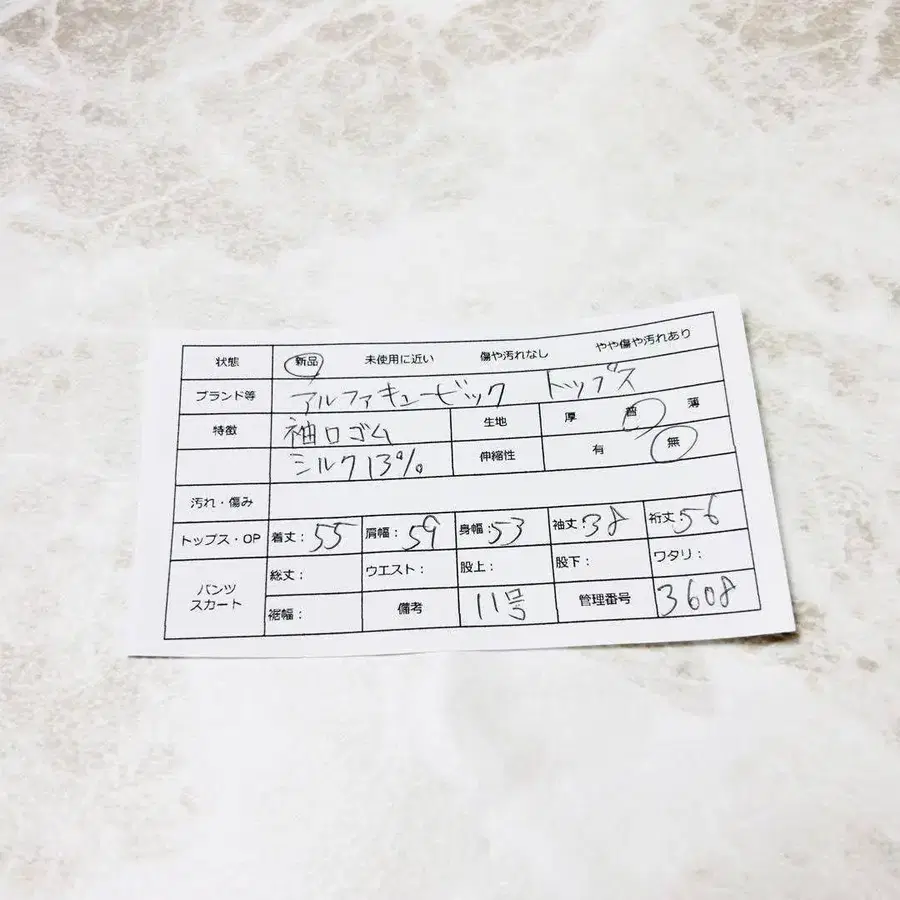 2번째 상품 이미지