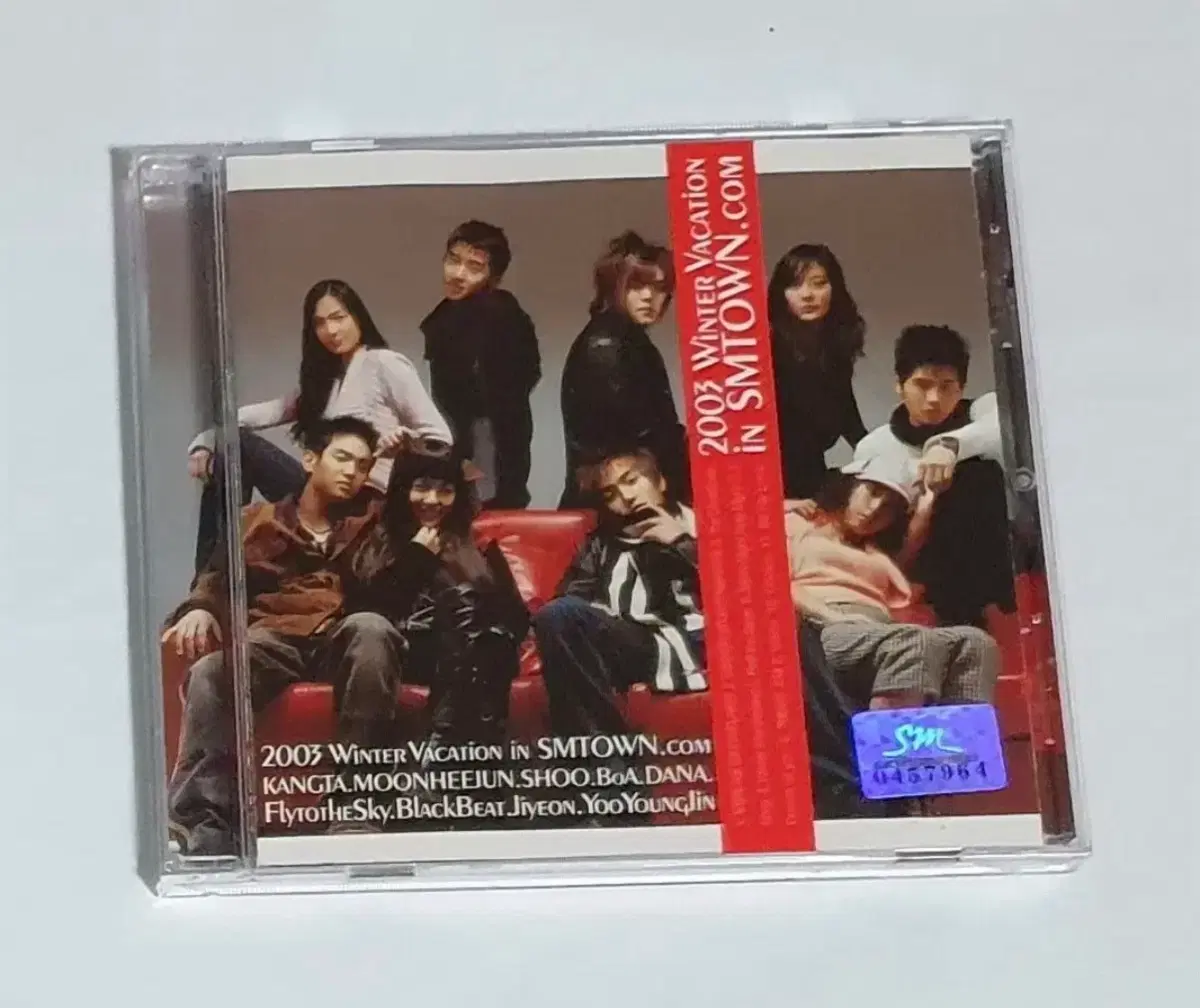 에스엠타운 2003 Winter Vacation In SMTOWN.com