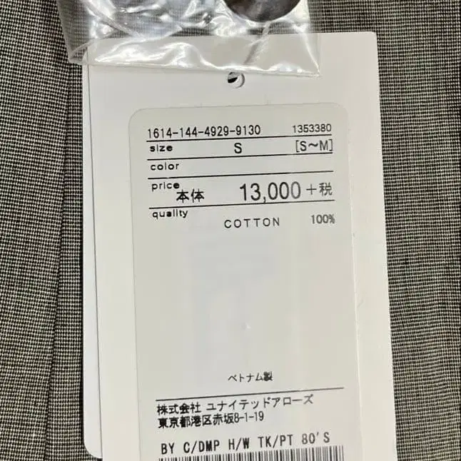 4번째 상품 이미지