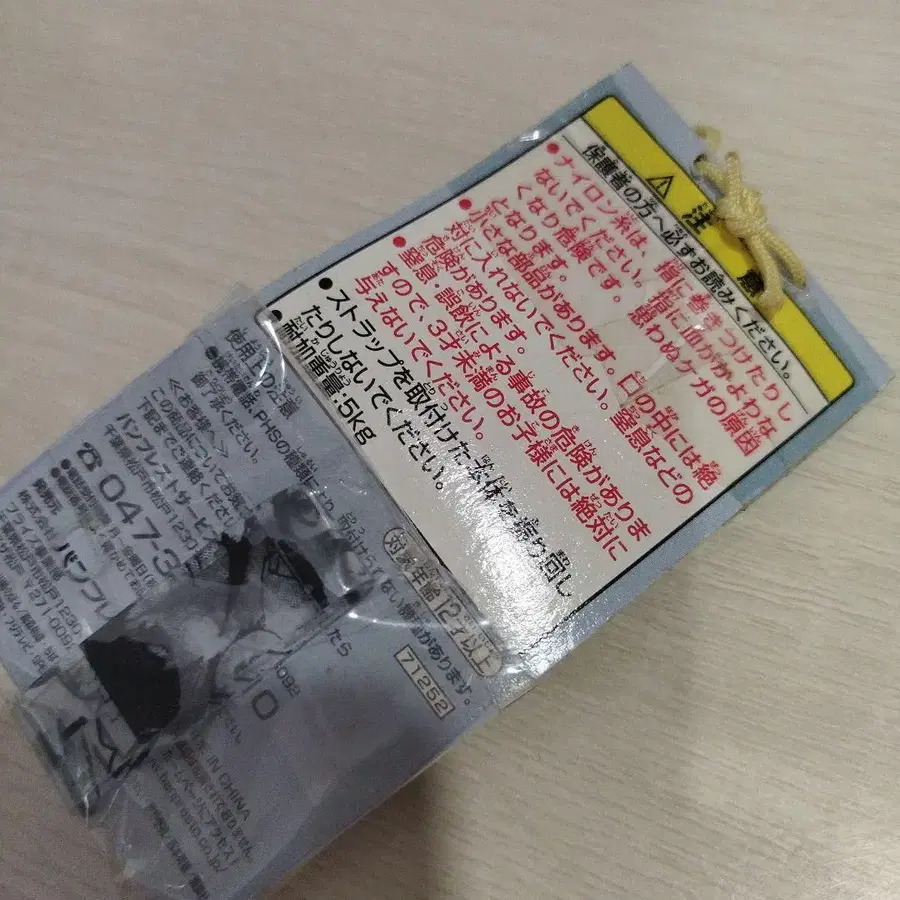 2번째 상품 이미지