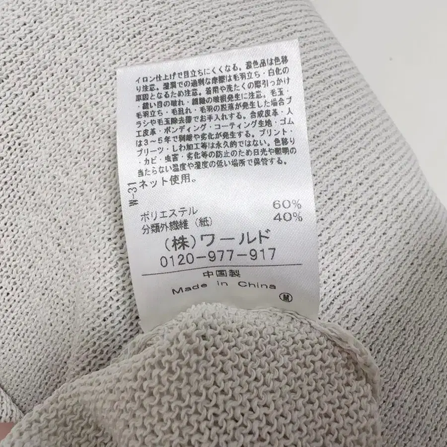 8번째 상품 이미지