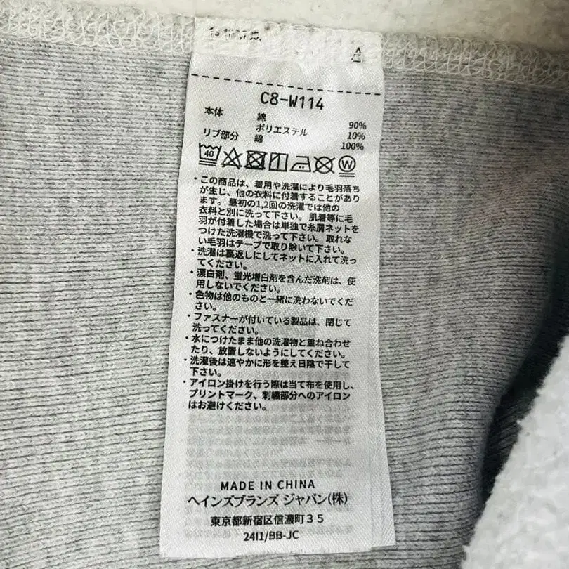 8번째 상품 이미지