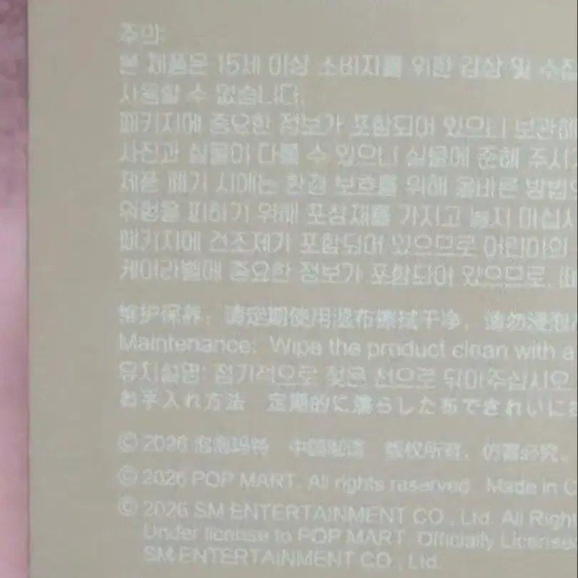 4번째 상품 이미지
