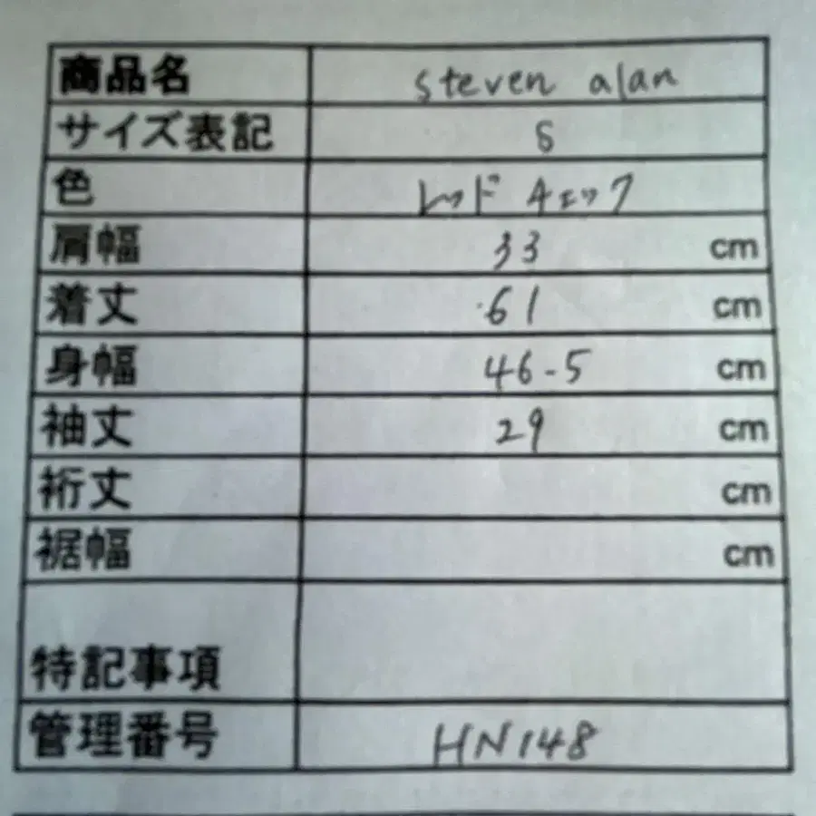 10번째 상품 이미지