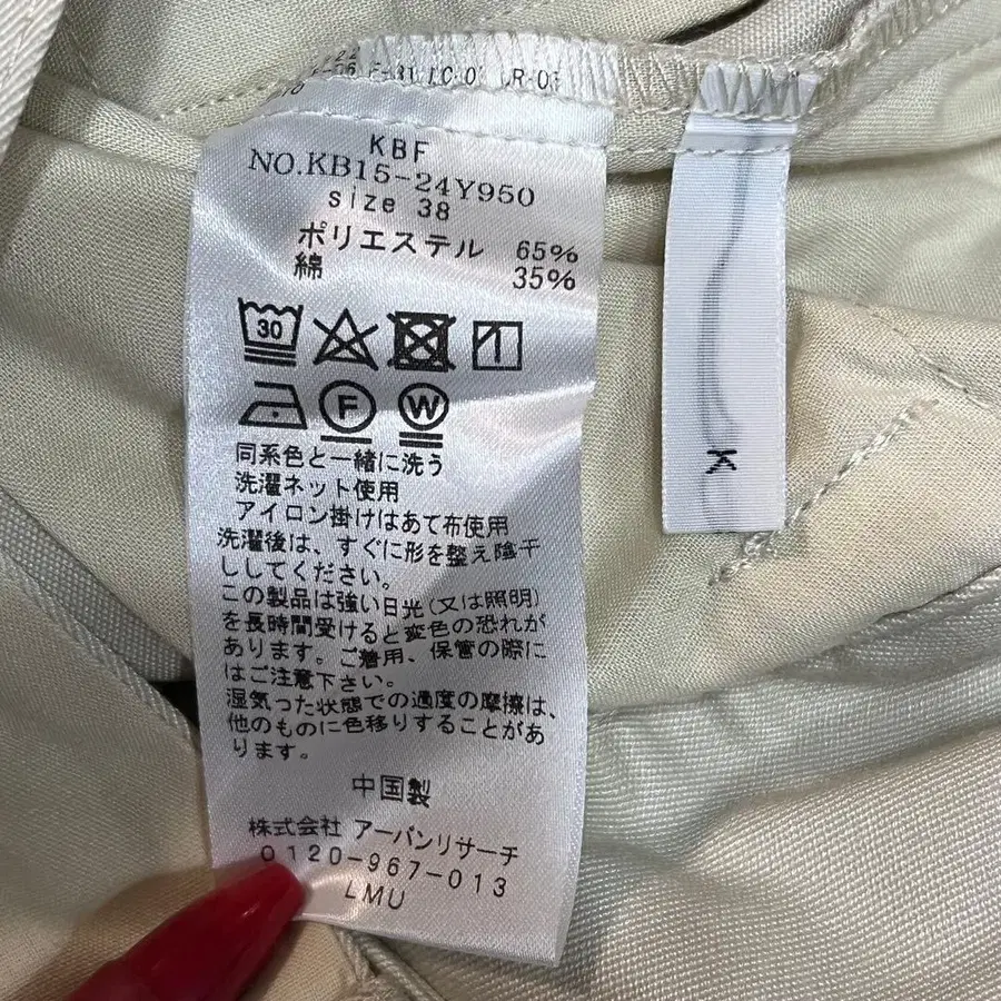 9번째 상품 이미지