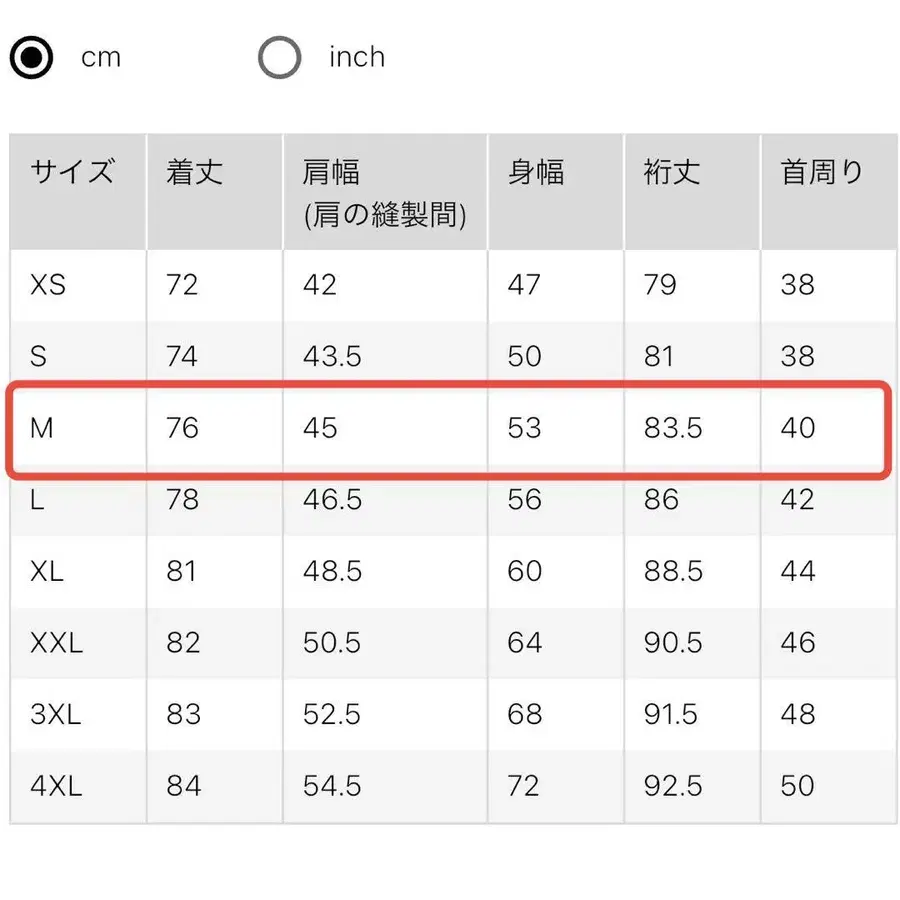 10번째 상품 이미지