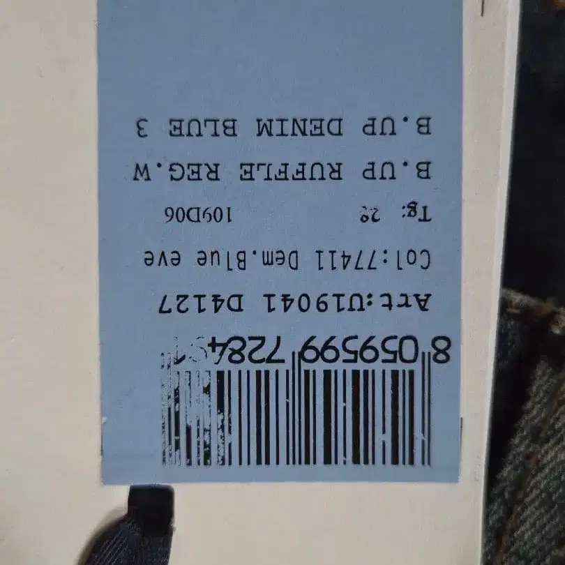 8번째 상품 이미지