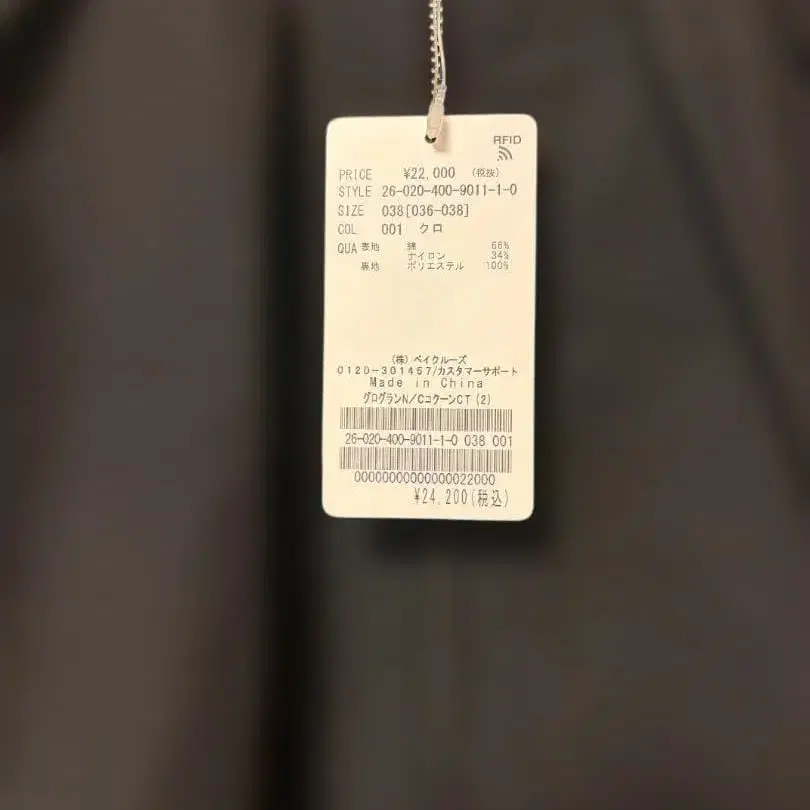 5번째 상품 이미지