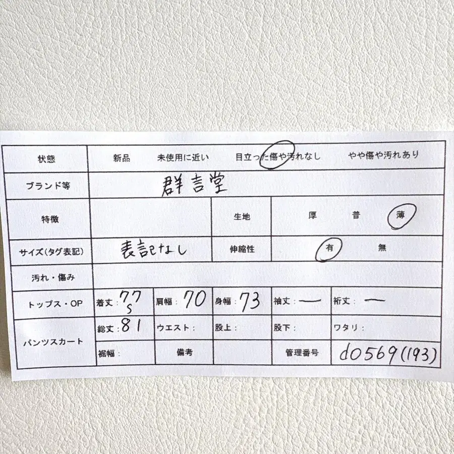 11번째 상품 이미지