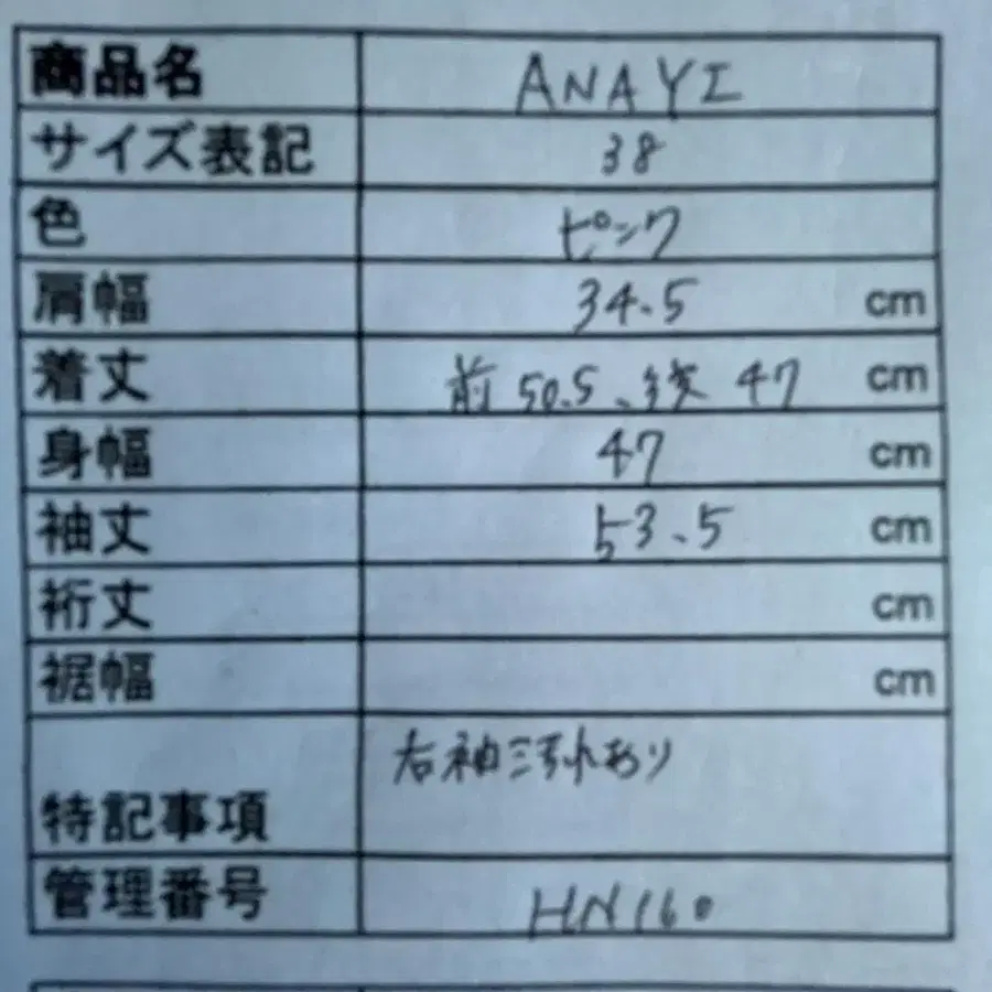 12번째 상품 이미지