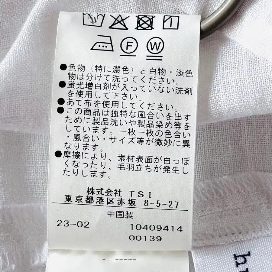 10번째 상품 이미지