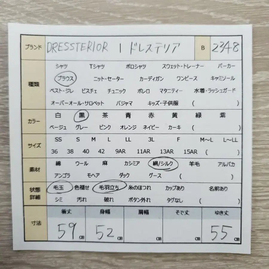 2번째 상품 이미지
