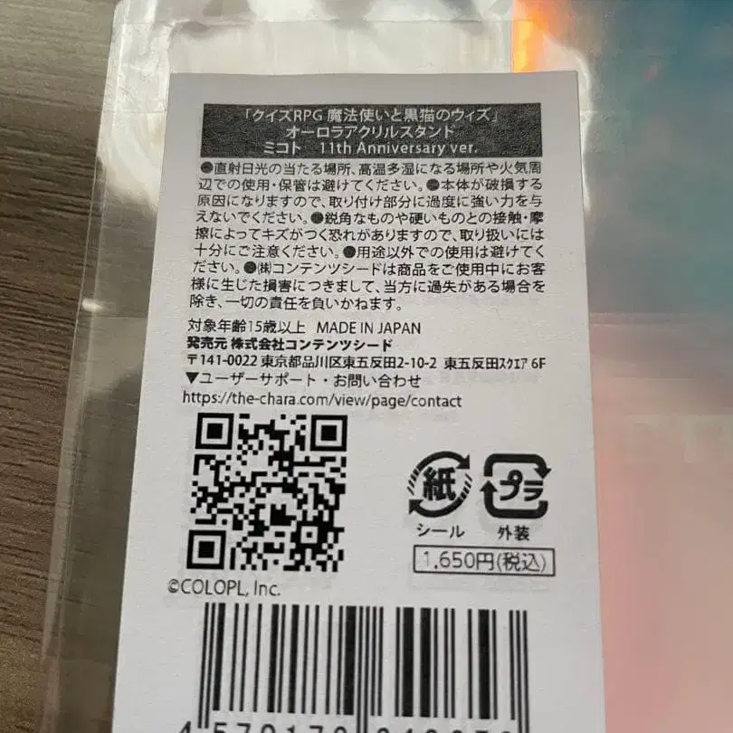 7번째 상품 이미지