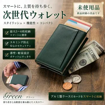 MURA 3단 폴더형 지갑 그린 안티스키밍 기능 부착