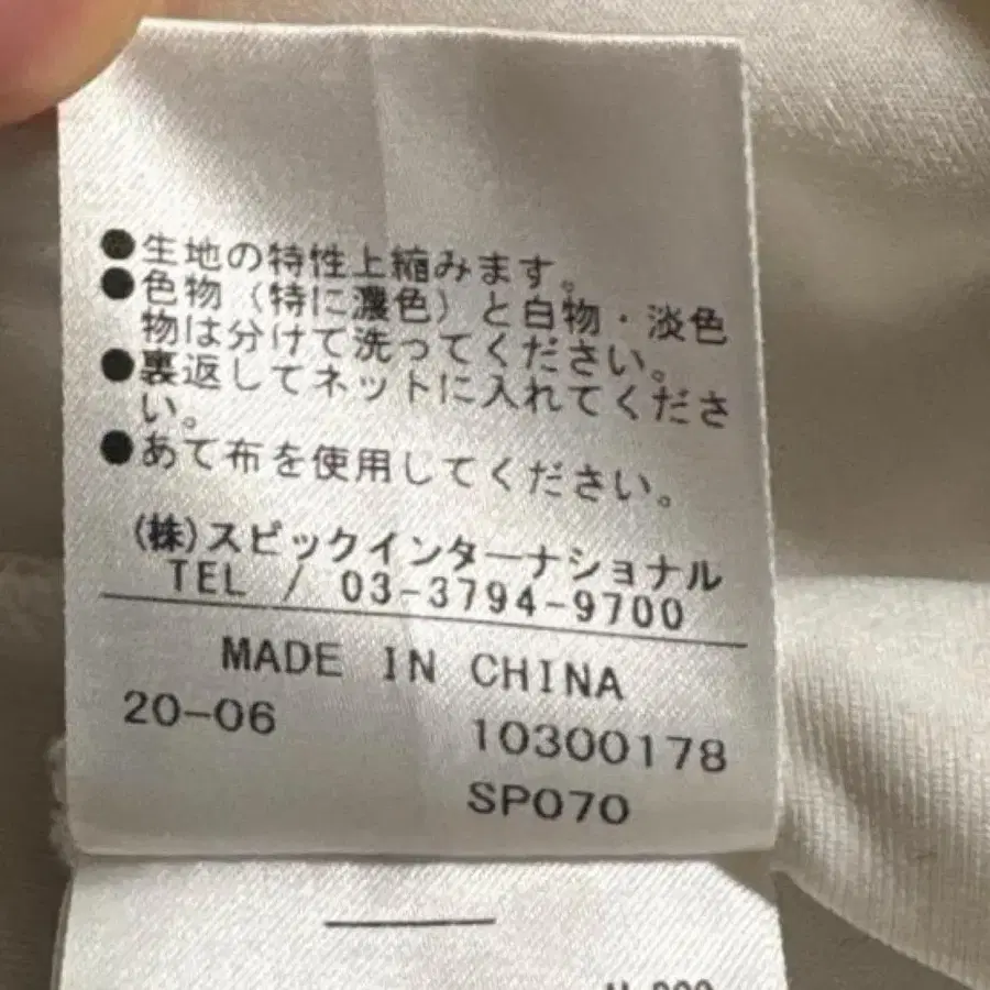 11번째 상품 이미지