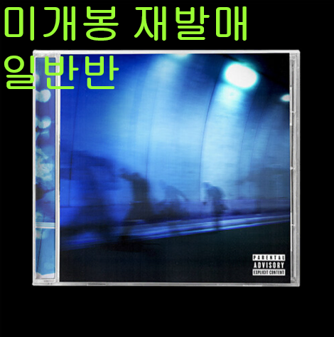 제미나이 (GEMINI) - Still Blue (미개봉, 재발매, 일반반, CD)