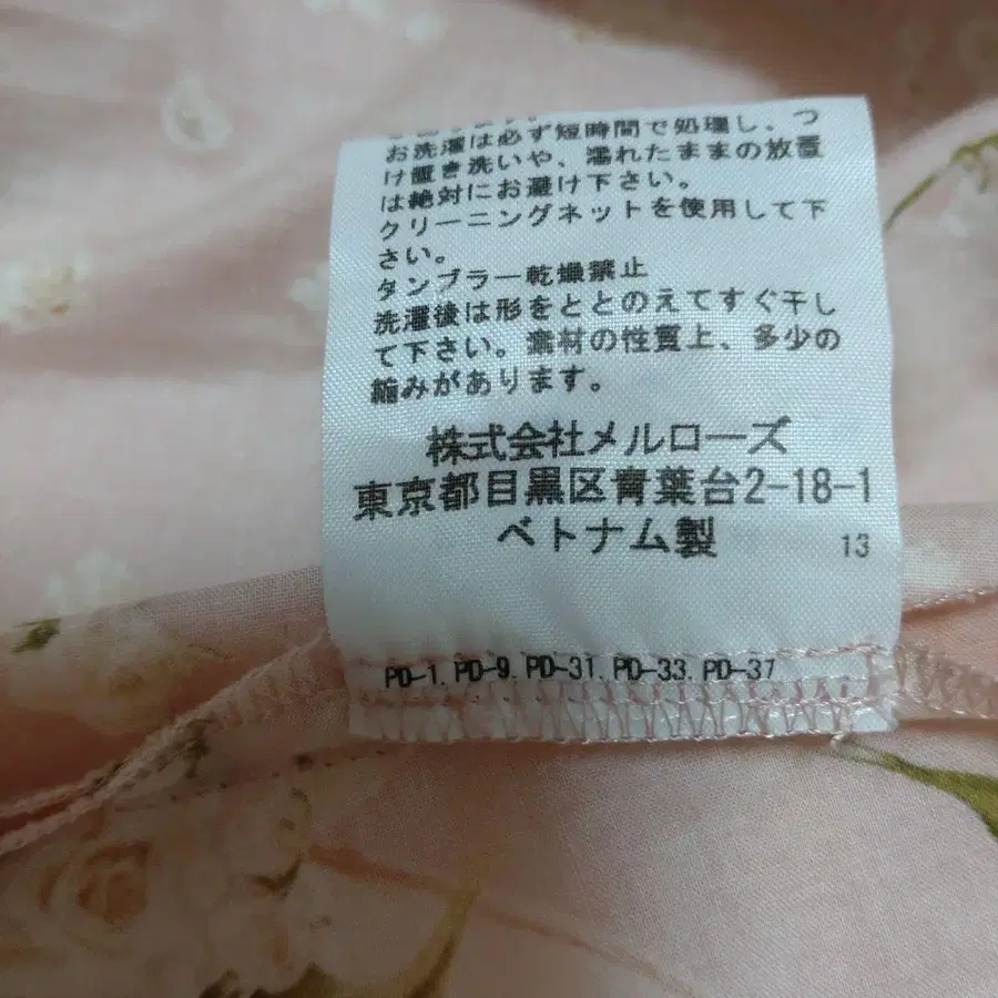 9번째 상품 이미지