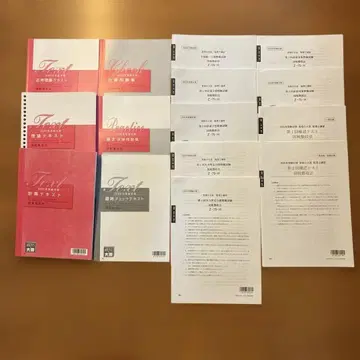 자격의 오하라 국세징수법 2025년 수험 대책 텍스트 모의고사 세트