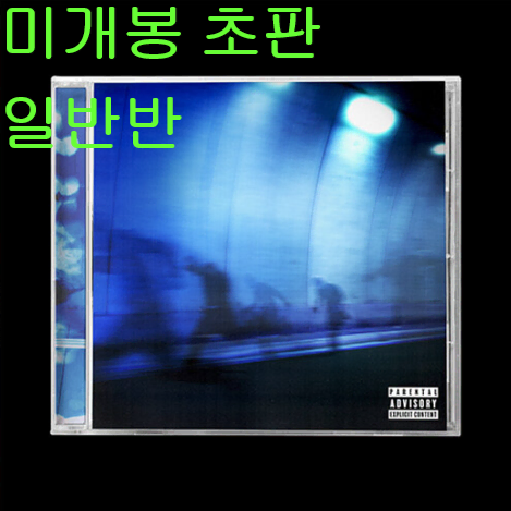 제미나이 (GEMINI) - Still Blue (미개봉, 초판, 일반반, CD)