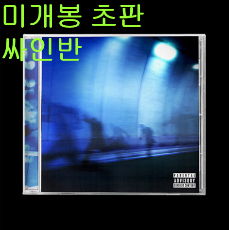 제미나이 (GEMINI) - Still Blue (미개봉, 초판, 싸인반, CD)