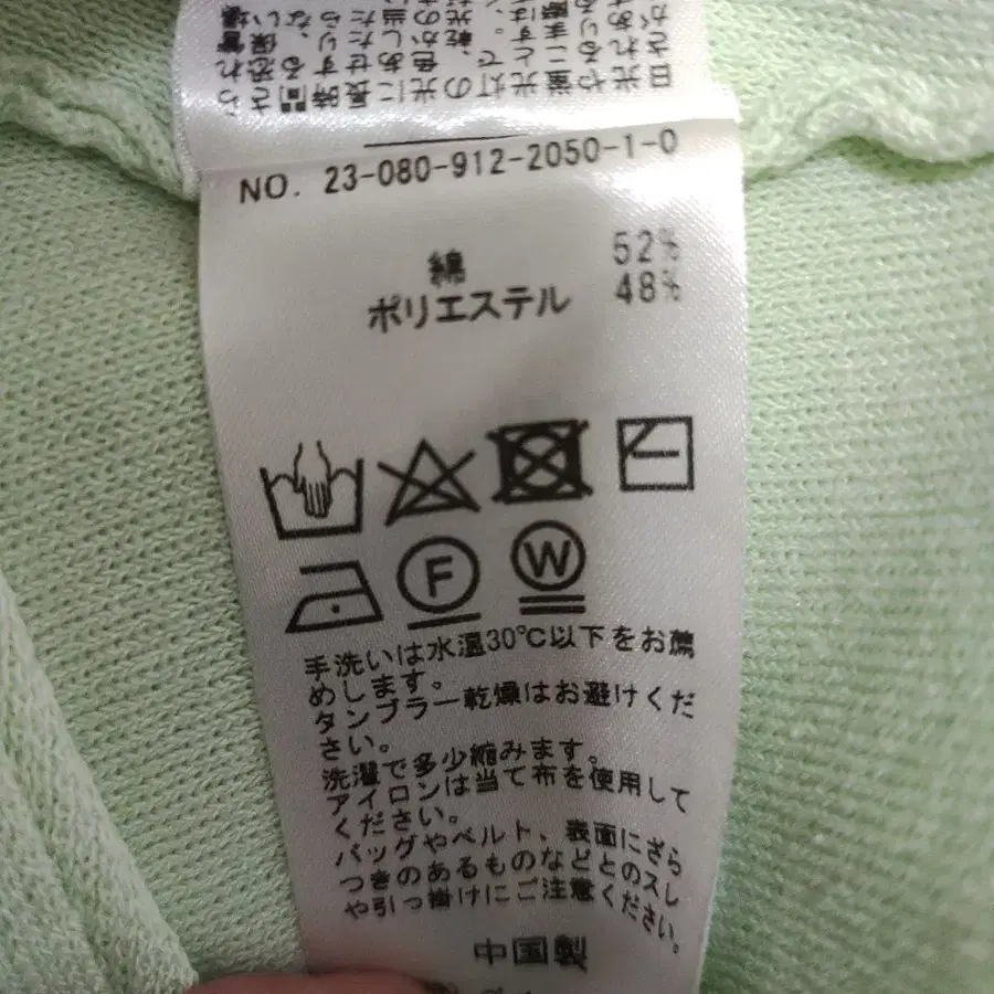 10번째 상품 이미지