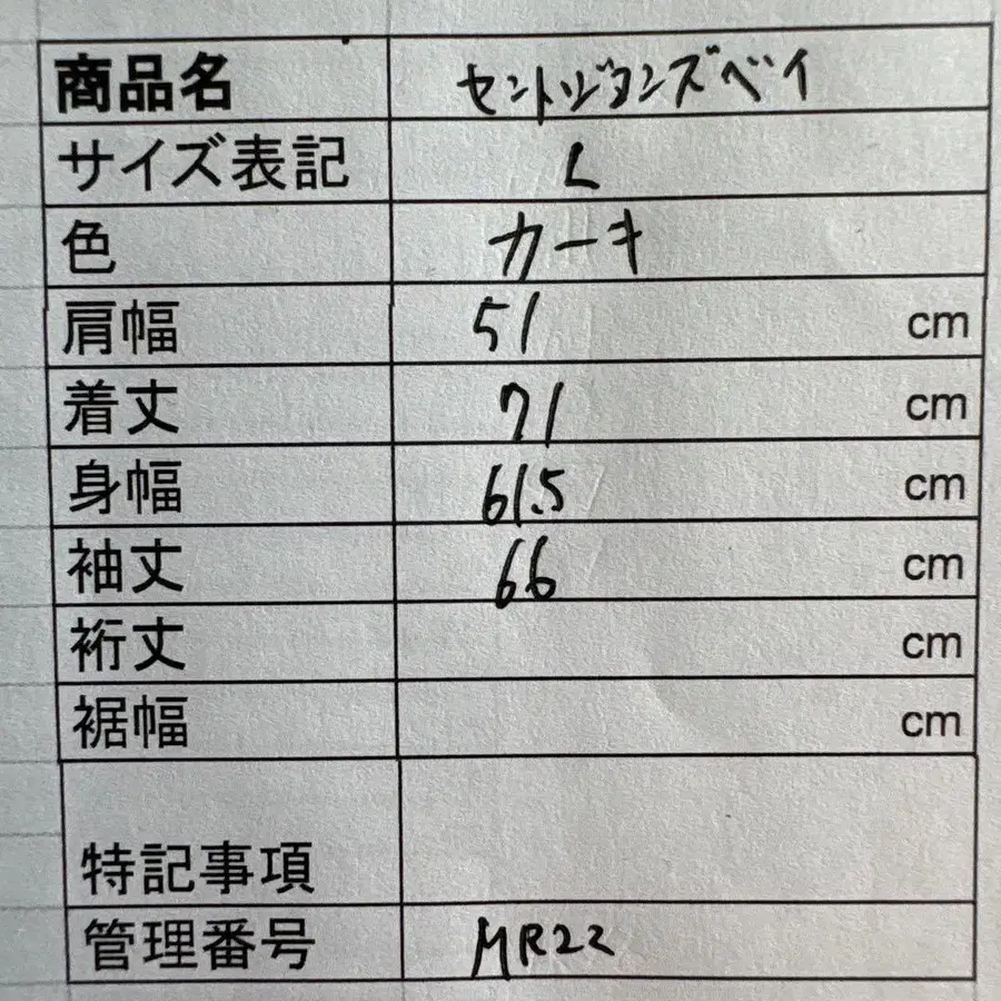 8번째 상품 이미지