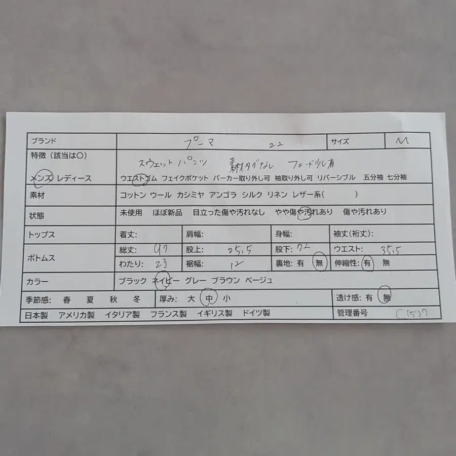 9번째 상품 이미지