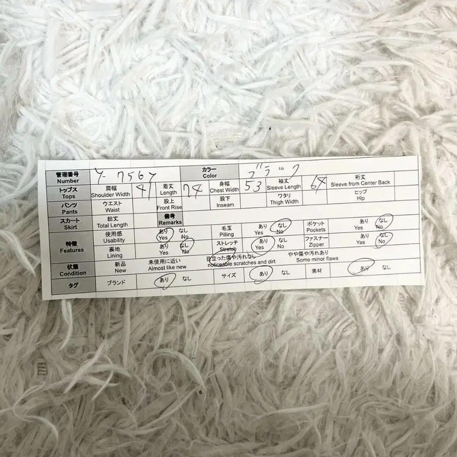 11번째 상품 이미지