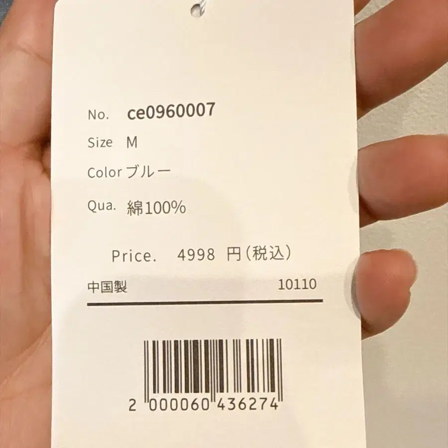 11번째 상품 이미지
