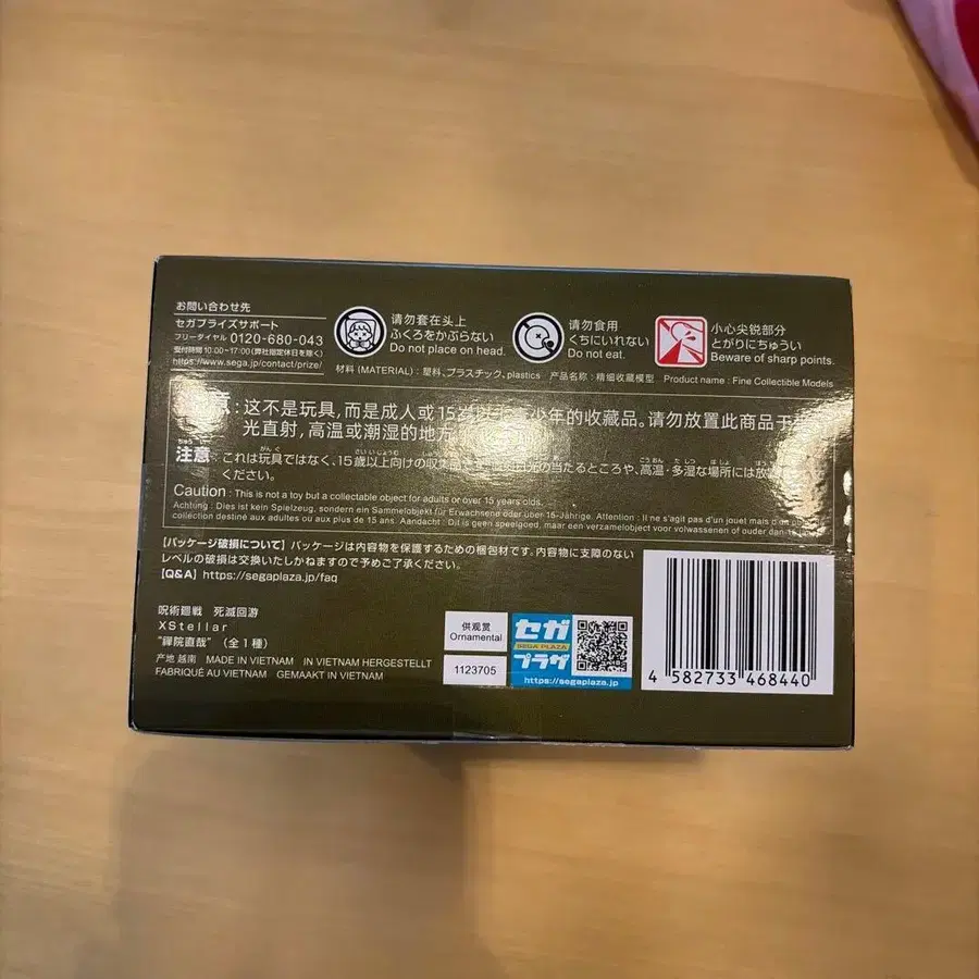 6번째 상품 이미지