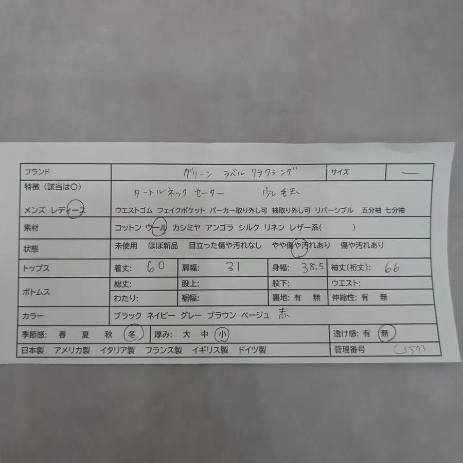 8번째 상품 이미지
