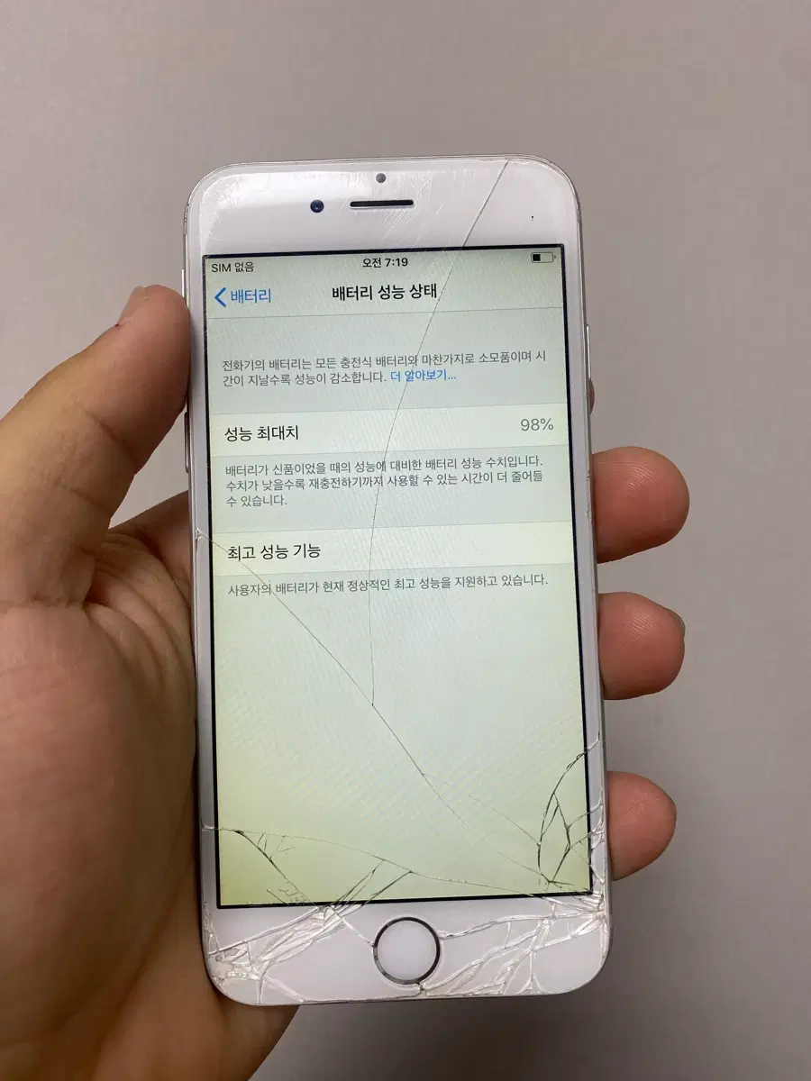 [C급] 아이폰6 64GB(#365)
