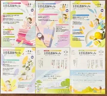 수석 간호사 Style 2023년 6권 세트