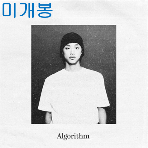 제이 (JEY, 정진형) - Algorithm (미개봉, CD)