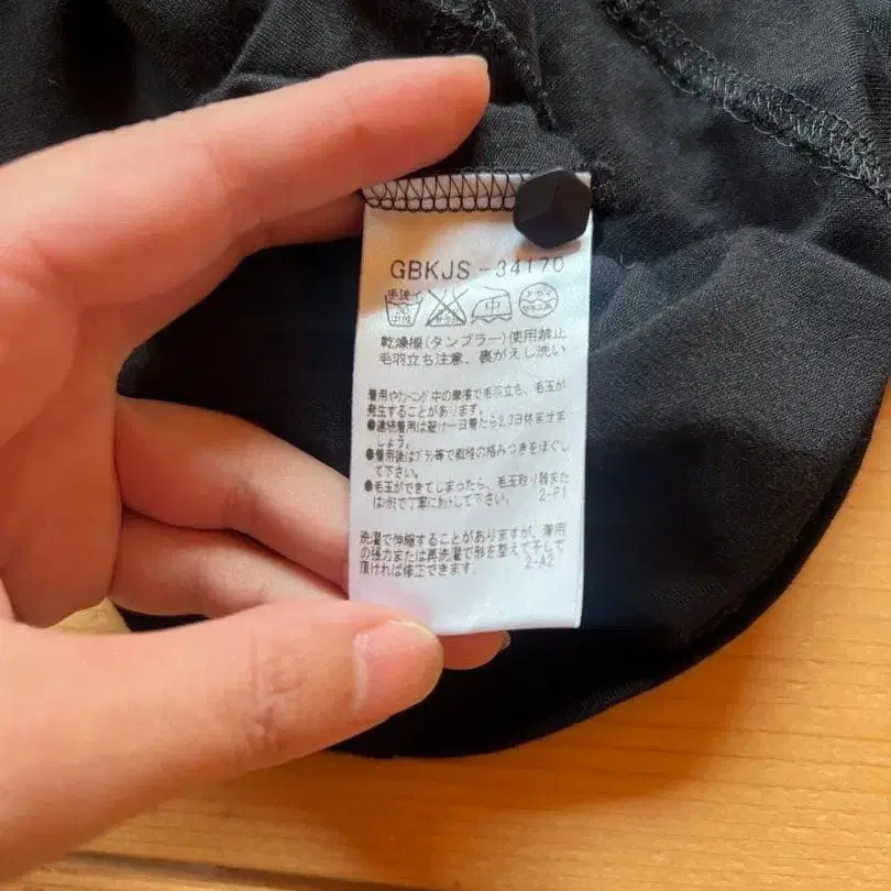 12번째 상품 이미지