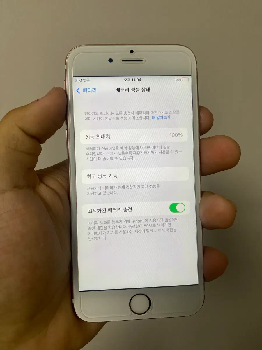 [A급] 아이폰6S 64GB(#369)