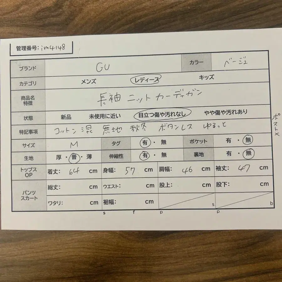 11번째 상품 이미지