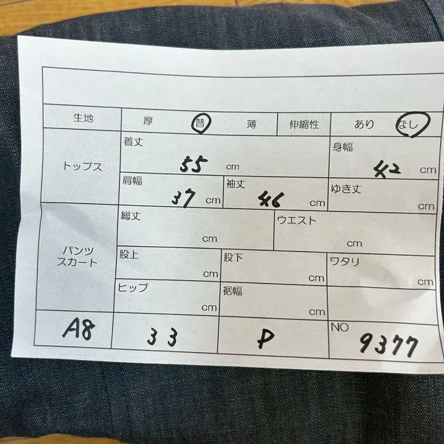 7번째 상품 이미지
