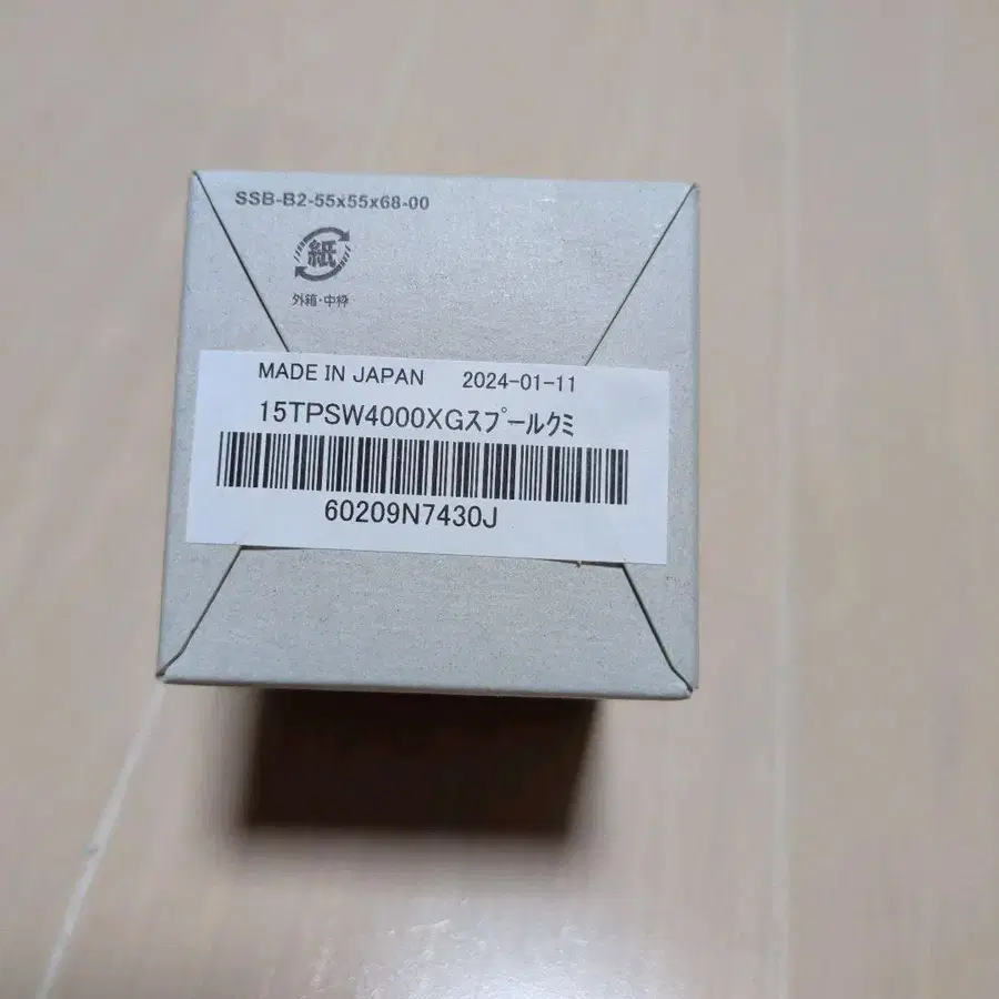 3번째 상품 이미지
