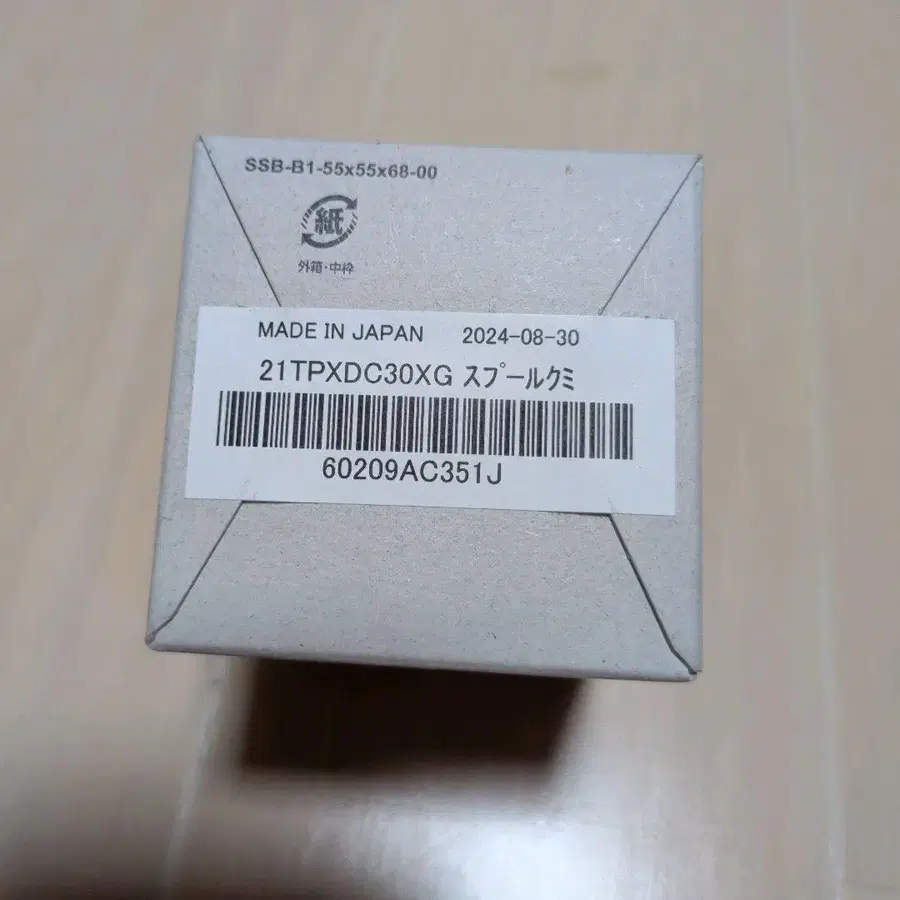 3번째 상품 이미지