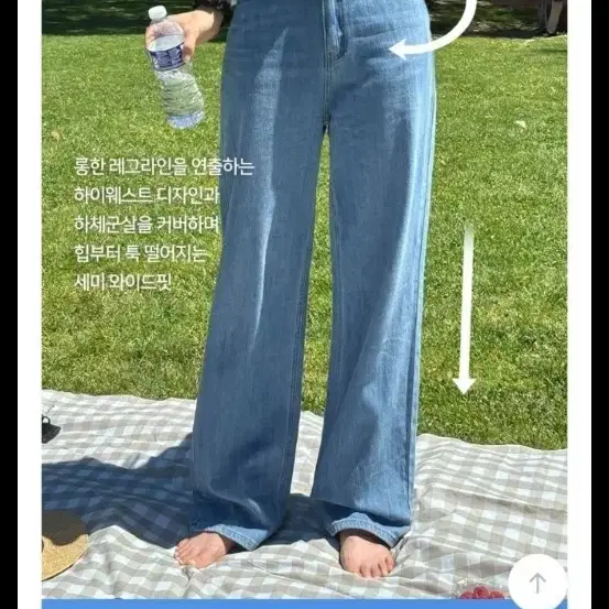 고고싱 썸머 세미와이드 데님팬츠 Ver.155