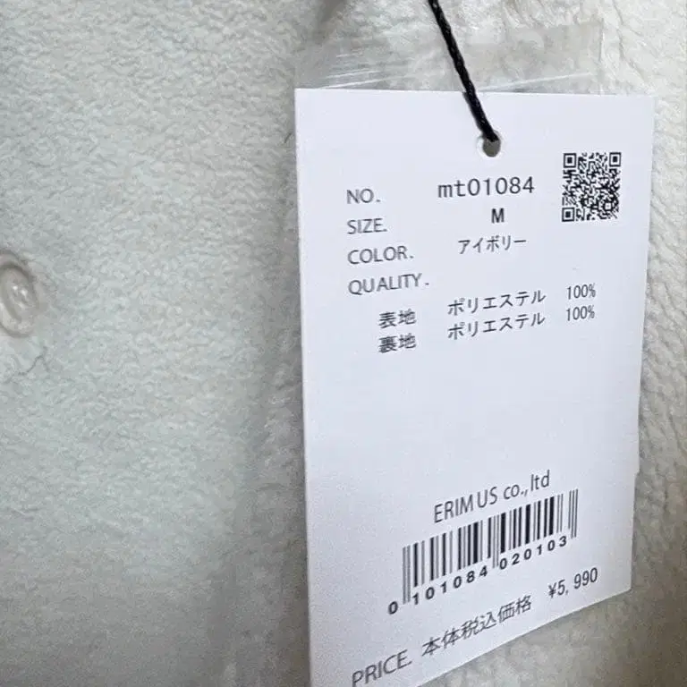 11번째 상품 이미지