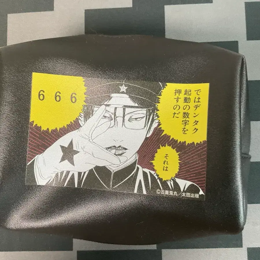 라히클 파우치 판매