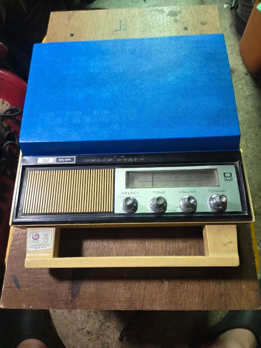 택트 RP-800 라디오 야외전축