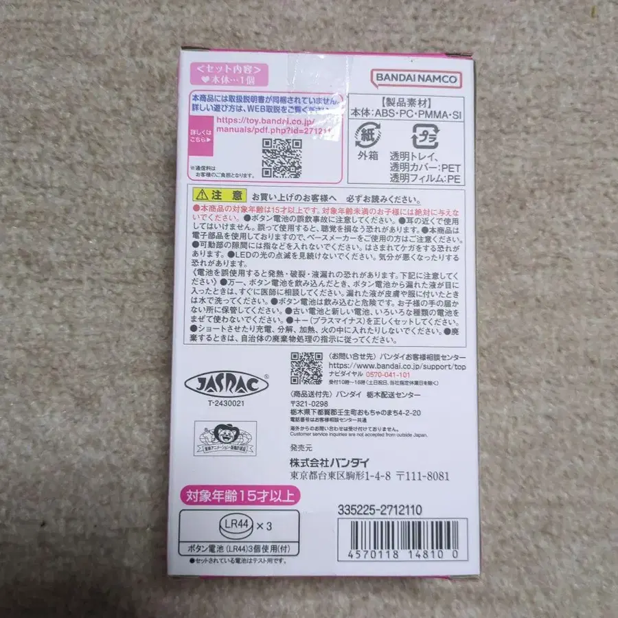 3번째 상품 이미지