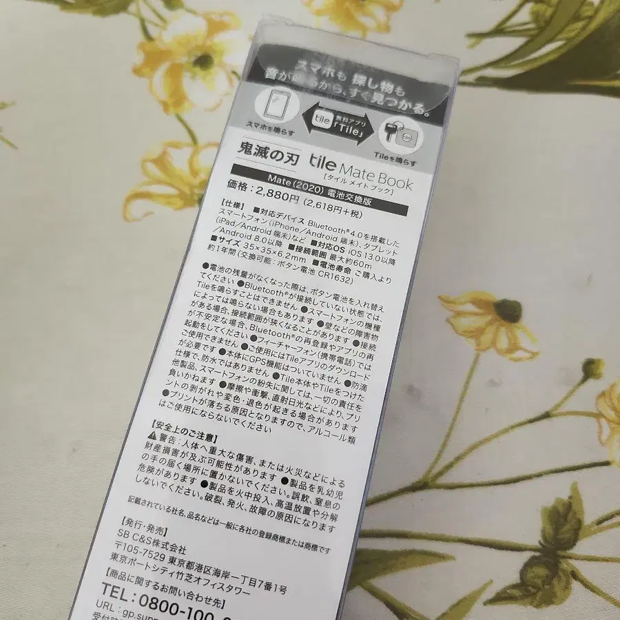 2번째 상품 이미지