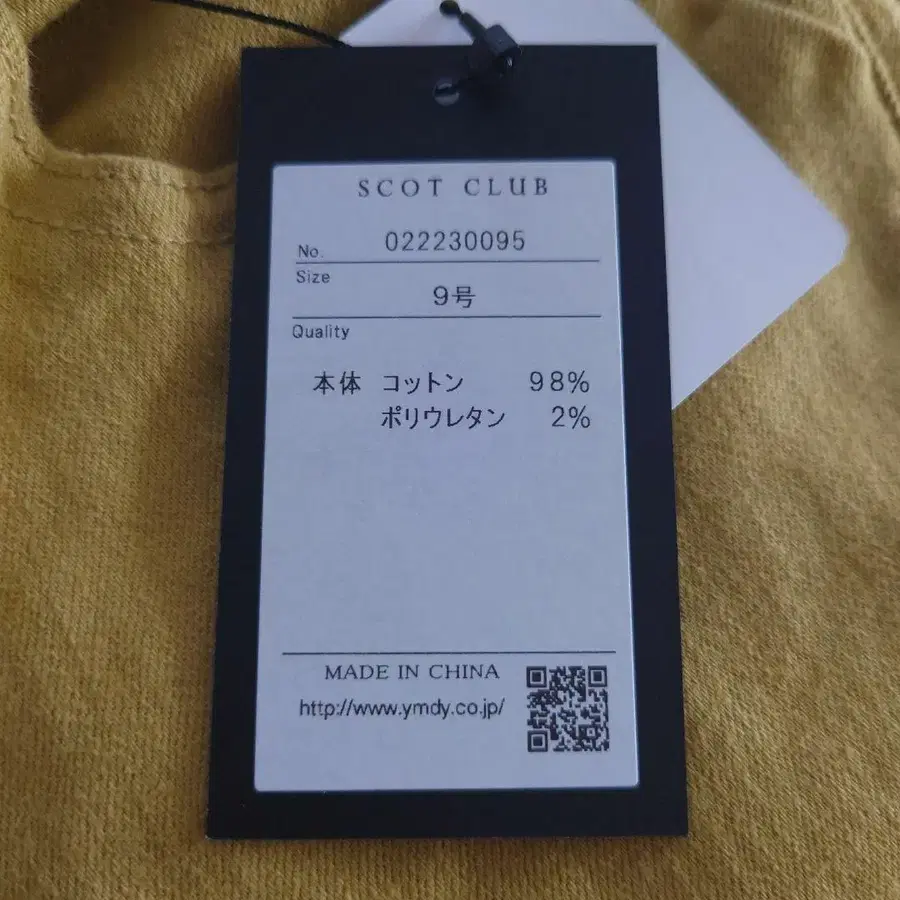 6번째 상품 이미지
