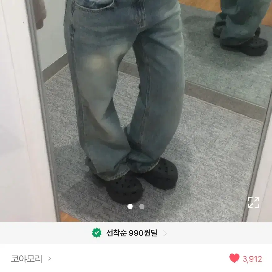 OOTJ 부츠컷 빈티지 세미 로우라이즈 청바지 에이블리 지그재그