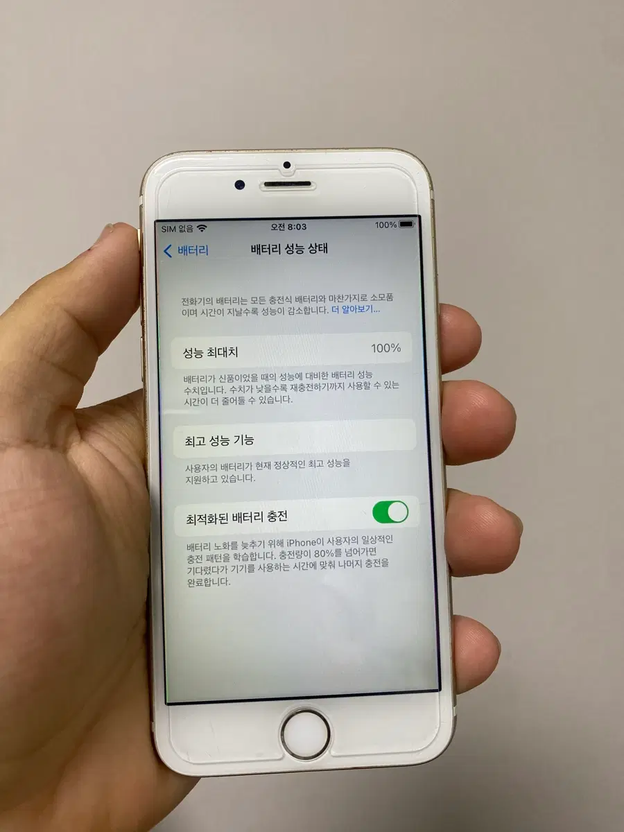 [B급] 아이폰6S 64GB(#382)